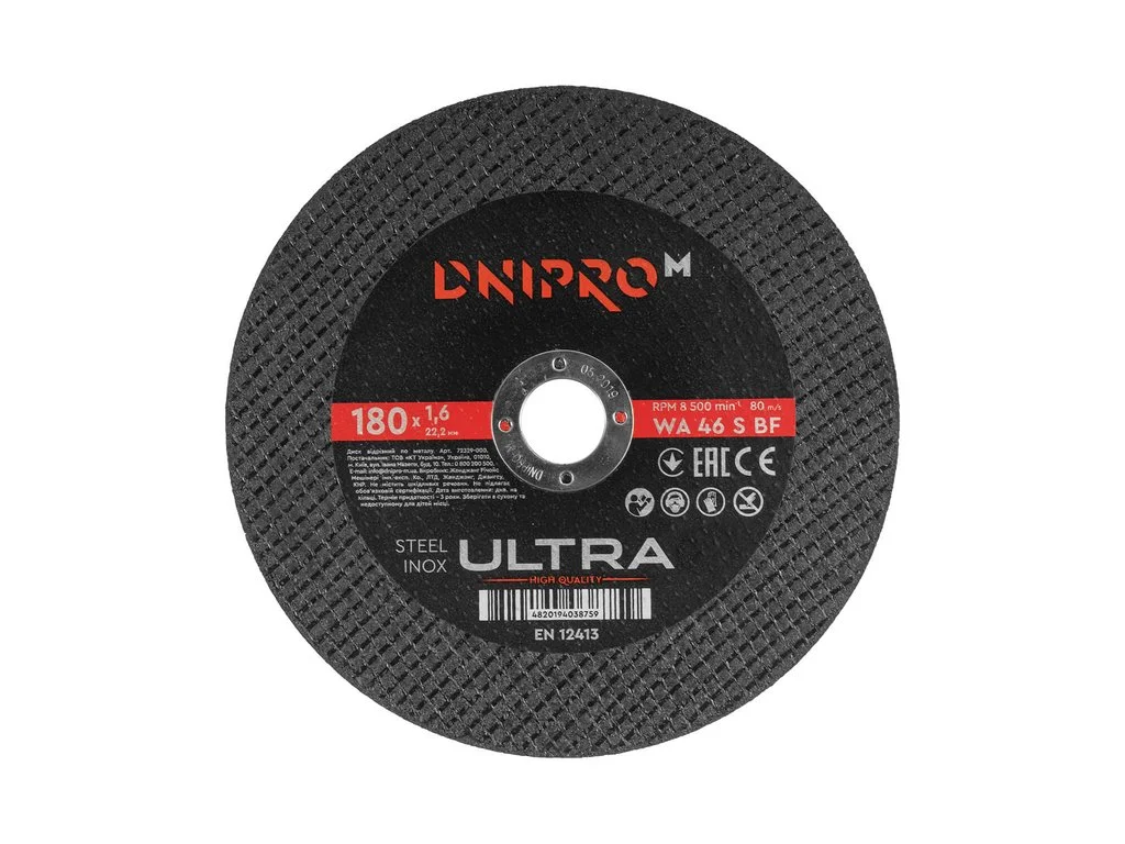 dniprom-3110395
