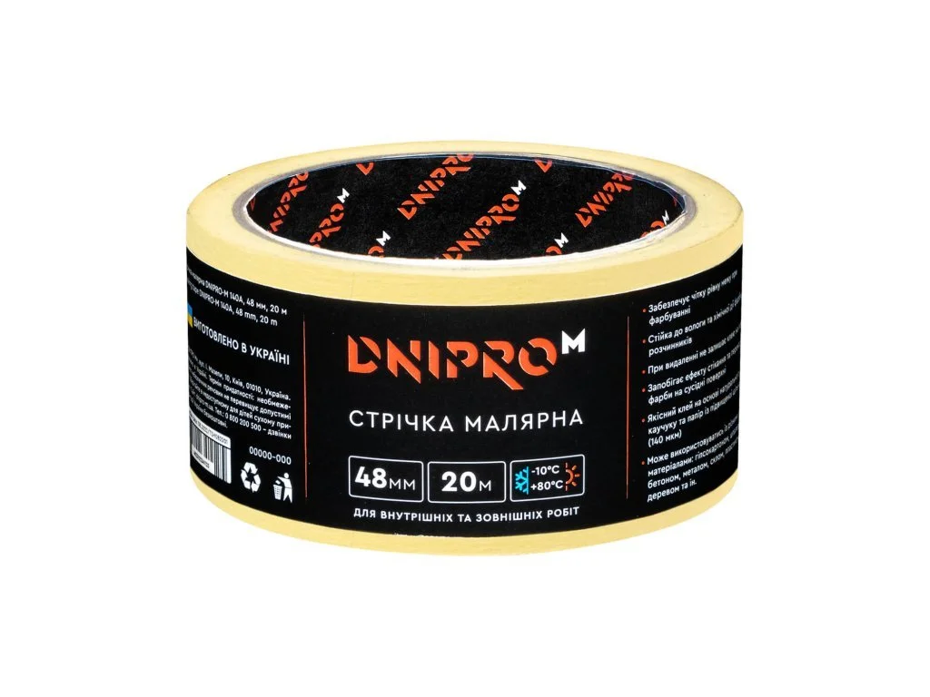 dniprom-3121046